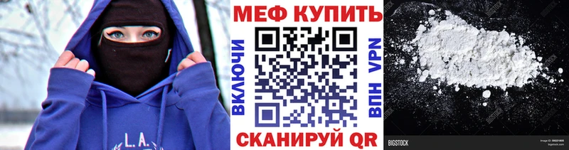 Купить закладку АМФ  Мефедрон  ГАШИШ  Псилоцибиновые грибы  COCAIN  Славгород