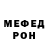 КЕТАМИН VHQ Nakar ov