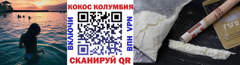 Купить где  Славгород  Cocaine Боливия 