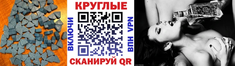Ecstasy Cube  Купить где  Славгород 
