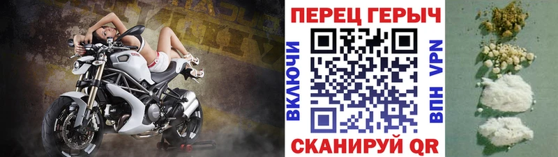 Героин VHQ  Купить закладки  Славгород 