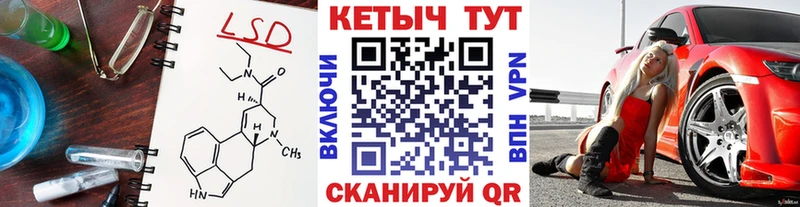Купить закладки  Славгород  Кетамин VHQ 