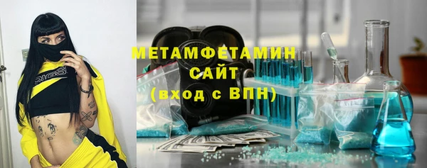 молекула духа Армянск