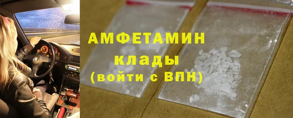 мефедрон Аркадак