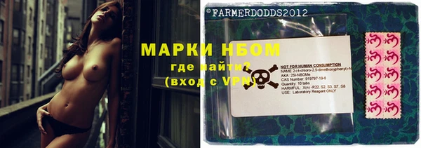 мескалин Арсеньев