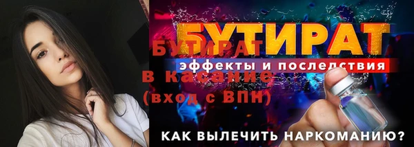 бутик Балабаново