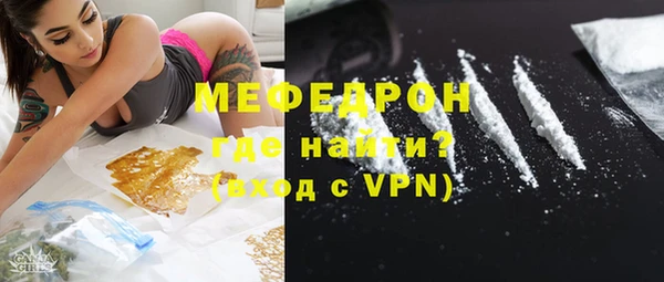 мефедрон Аркадак