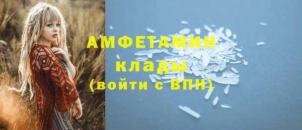 молекула духа Армянск