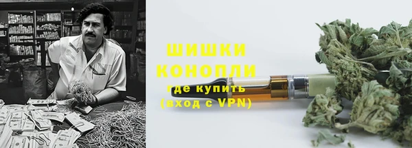 синтетический гашиш Балахна