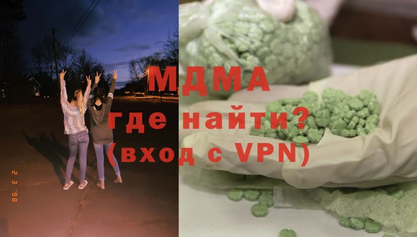 мескалин Арсеньев