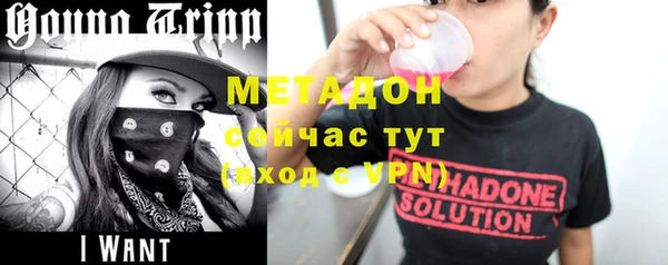 бутик Балабаново
