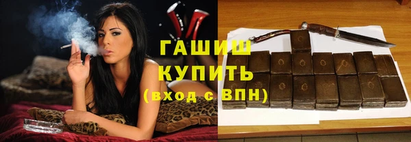 бутик Балабаново