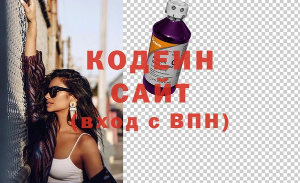 мескалин Арсеньев