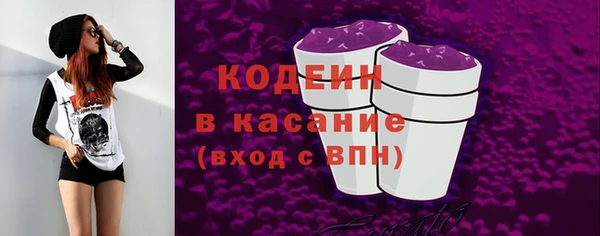 синтетический гашиш Балахна