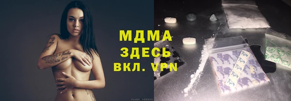 мескалин Арсеньев