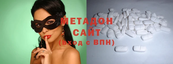 мескалин Арсеньев