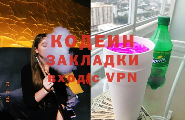 spice Баксан