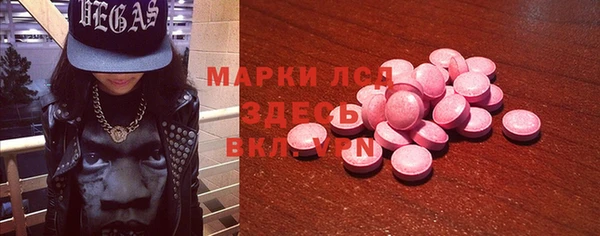 синтетический гашиш Балахна