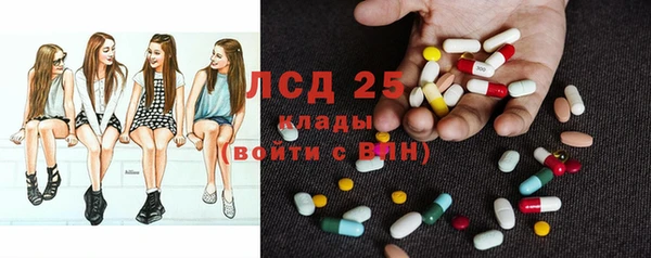молекула духа Армянск