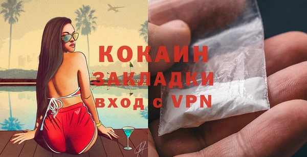 бутик Балабаново