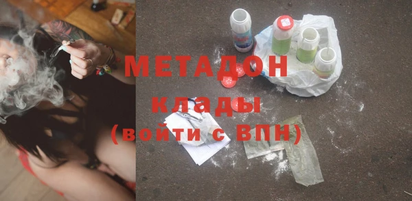 молекула духа Армянск