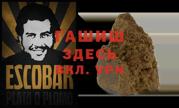 молекула духа Армянск