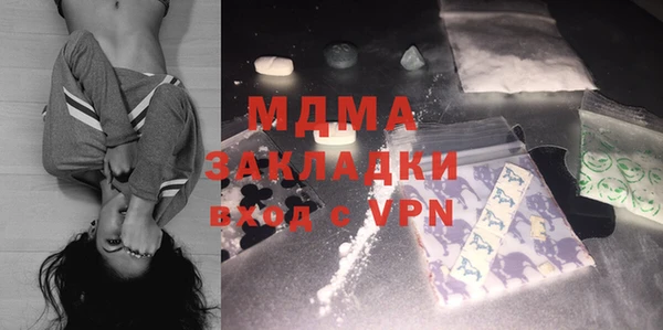 бутик Балабаново