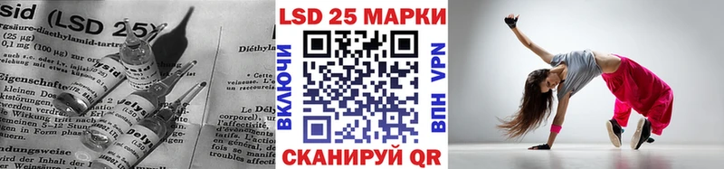 ЛСД экстази ecstasy Славгород
