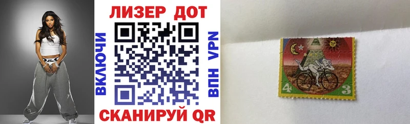 Наркотические марки 1500мкг  Купить где  Славгород 