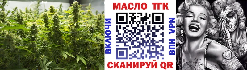 Купить  Славгород  ТГК вейп с тгк 